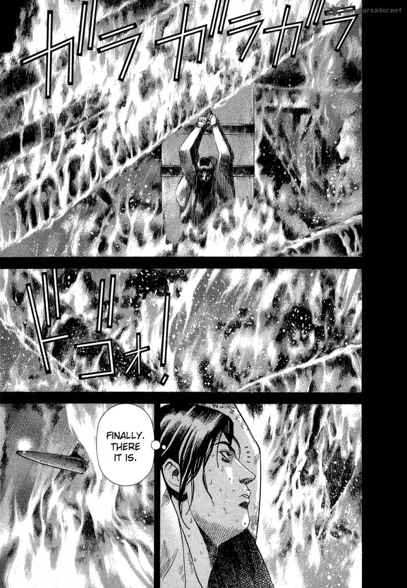 Yamikagishi 1 217
