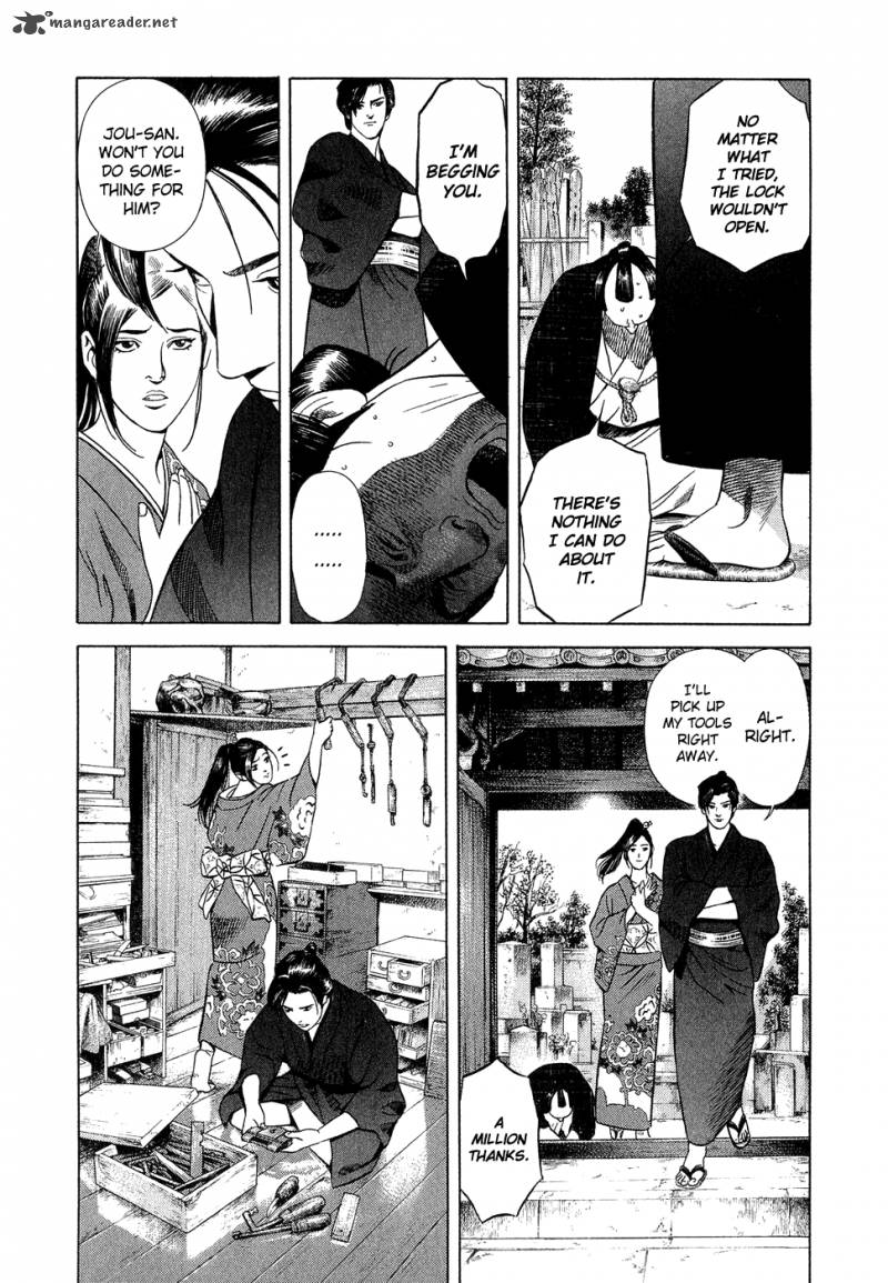 Yamikagishi 1 22