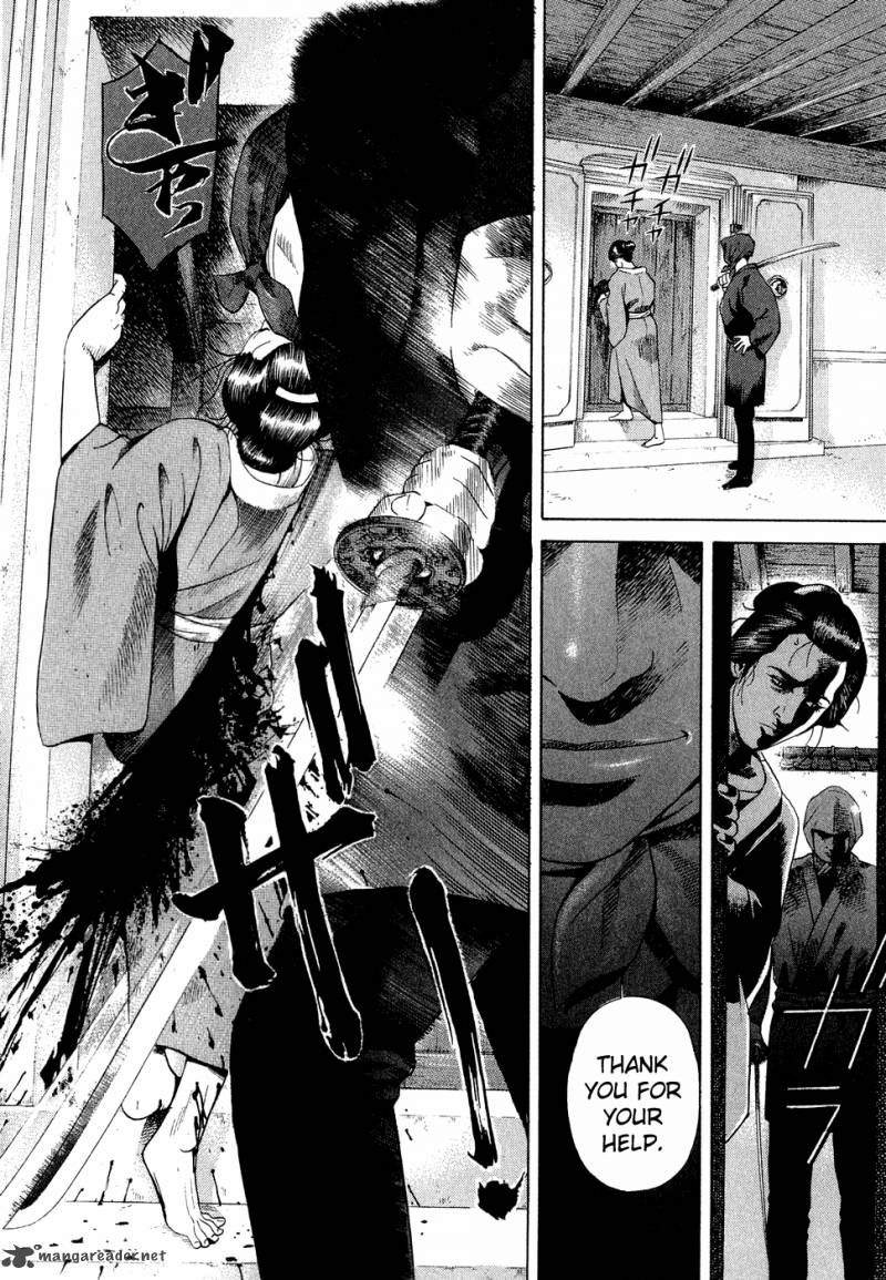 Yamikagishi 1 25