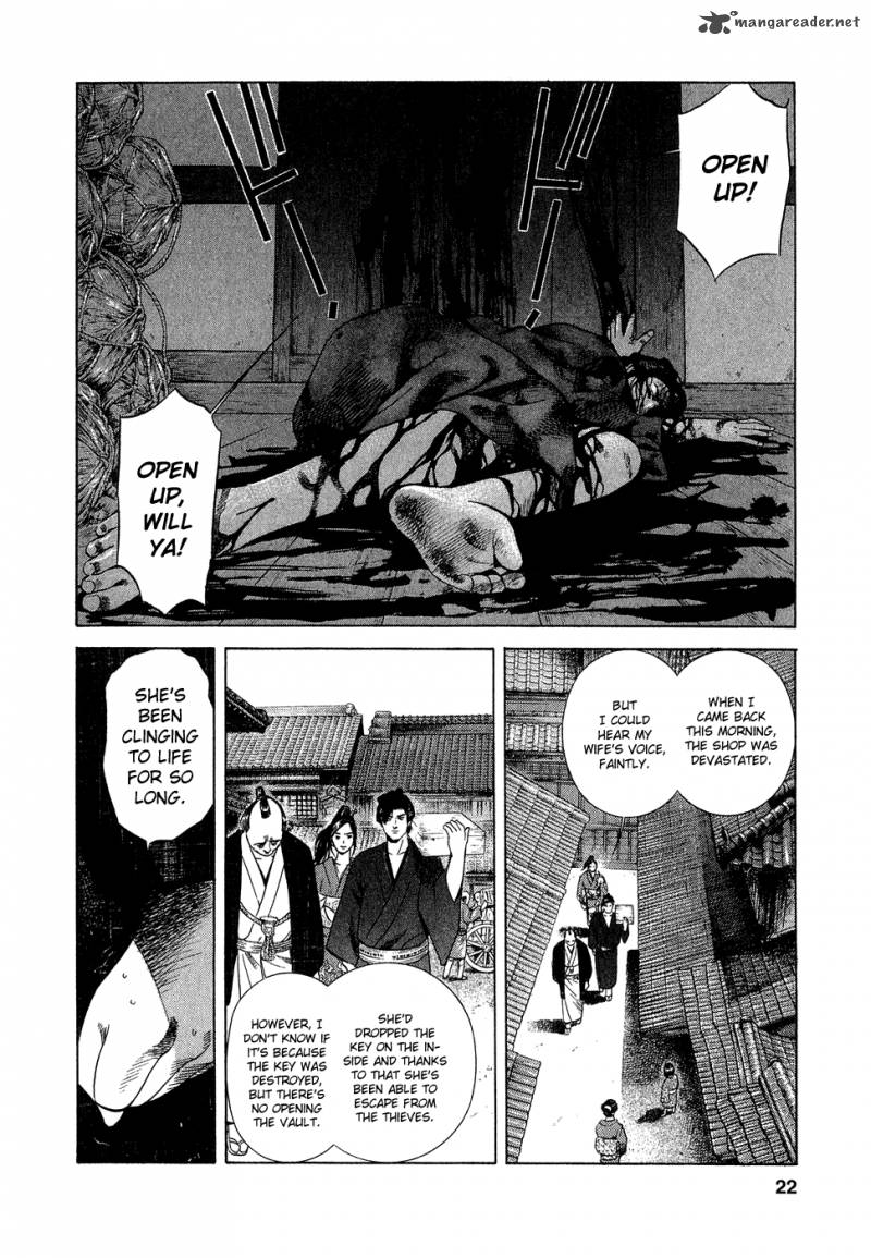 Yamikagishi 1 27