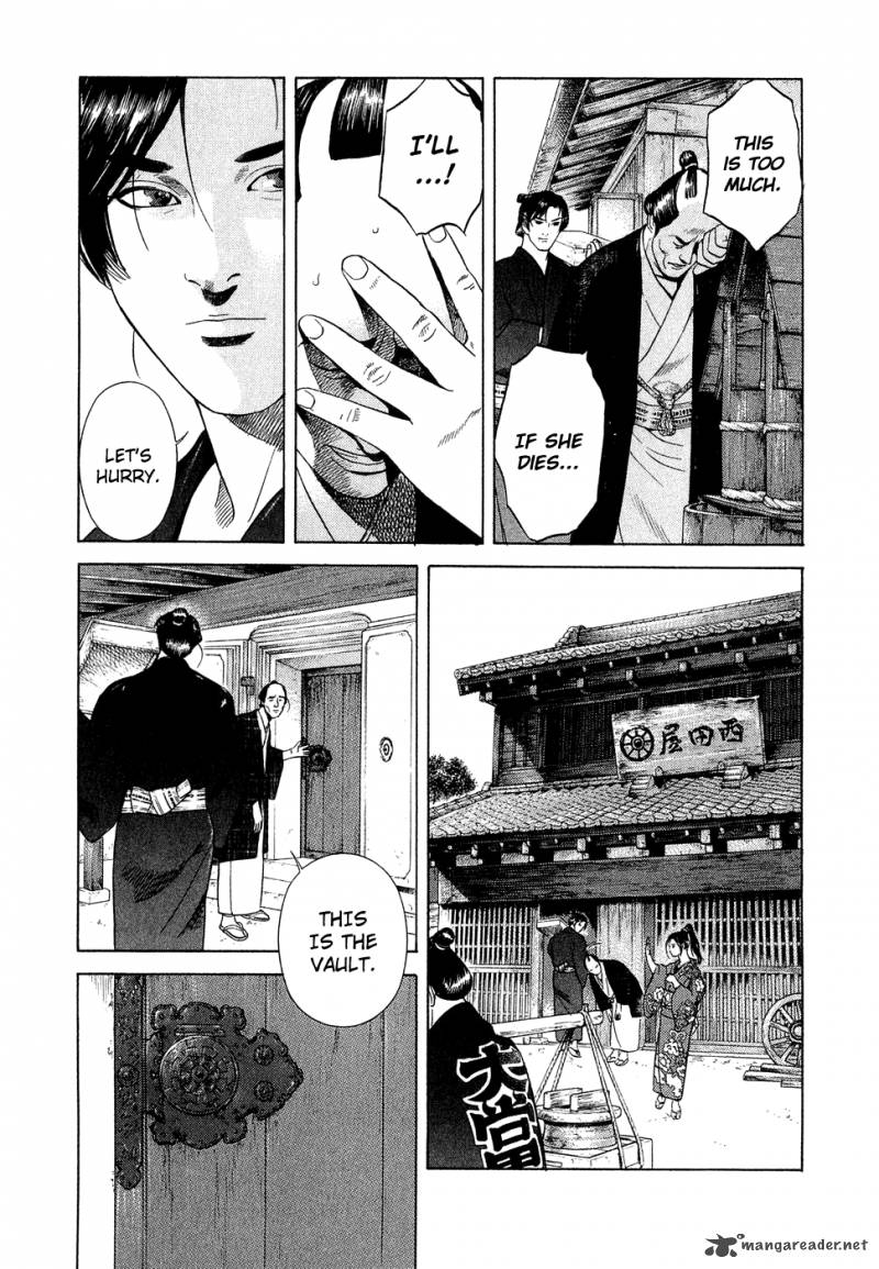 Yamikagishi 1 28
