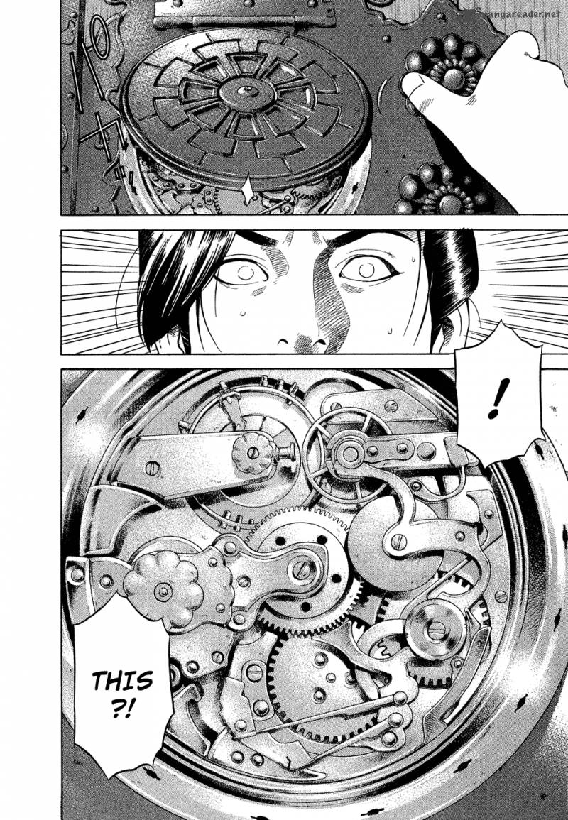 Yamikagishi 1 29