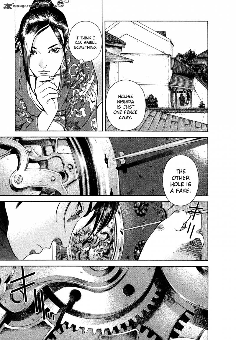 Yamikagishi 1 32