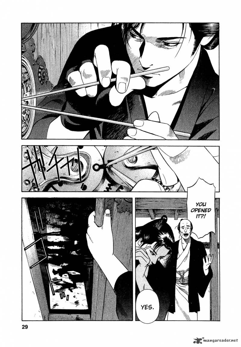 Yamikagishi 1 34