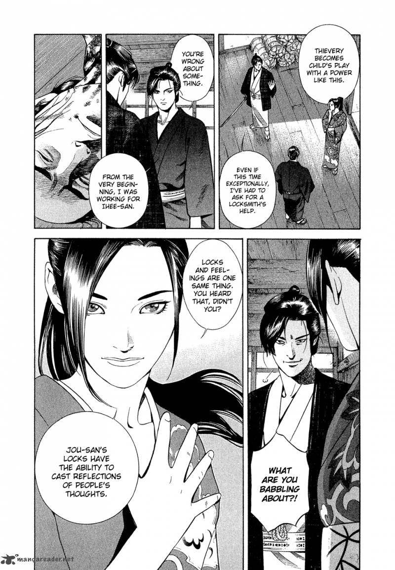 Yamikagishi 1 42