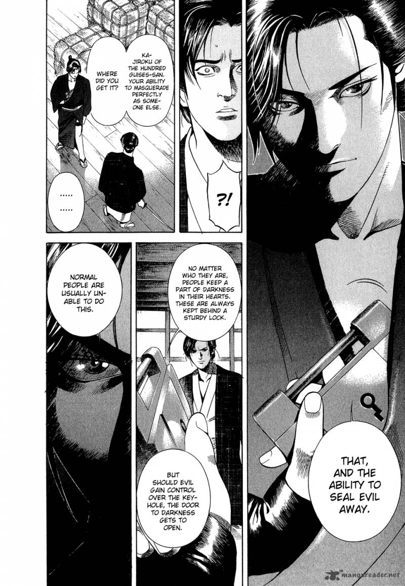 Yamikagishi 1 43