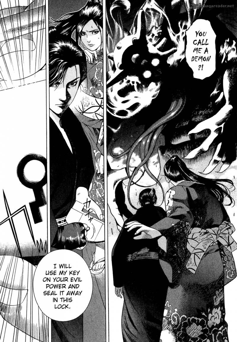 Yamikagishi 1 45