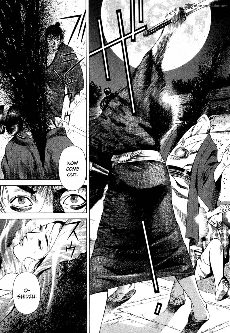 Yamikagishi 1 53