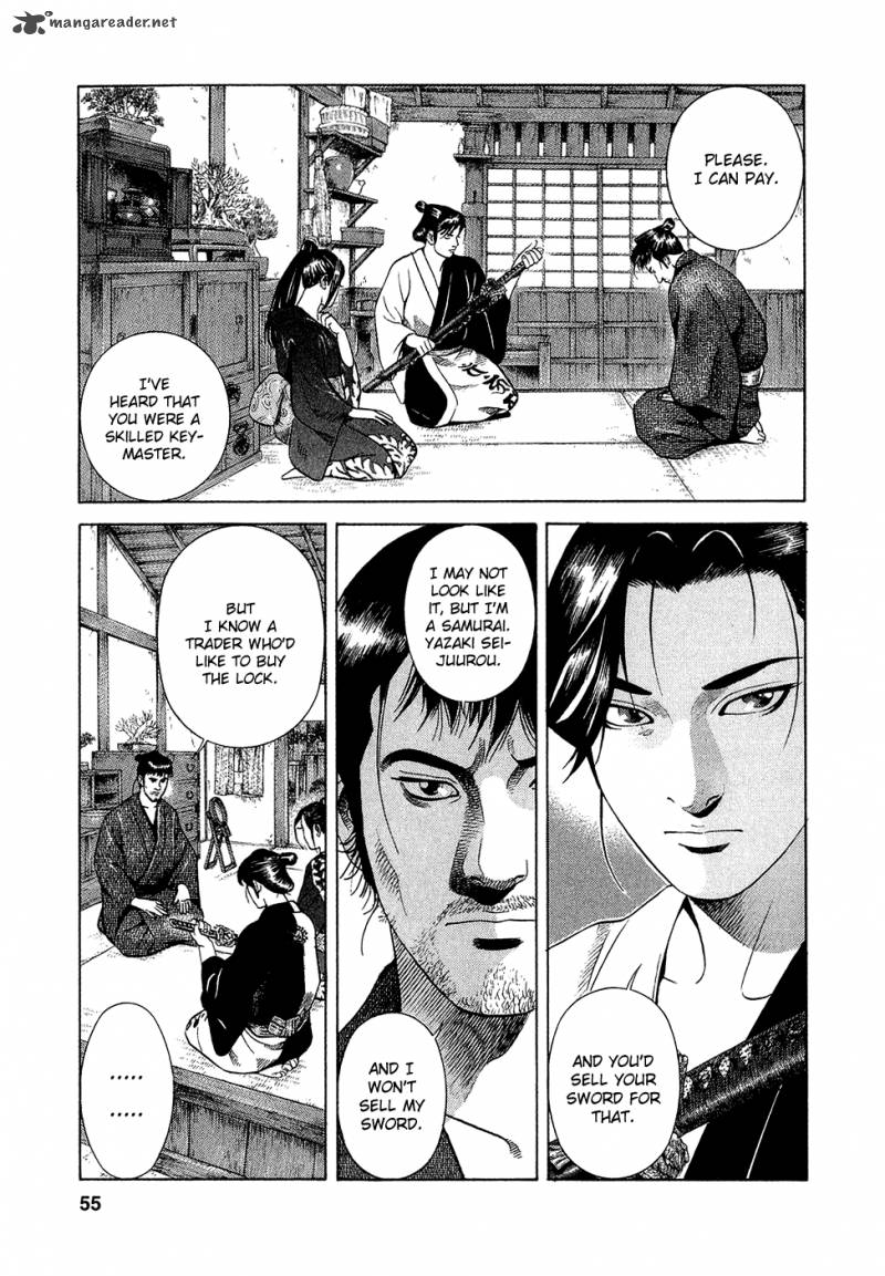 Yamikagishi 1 58