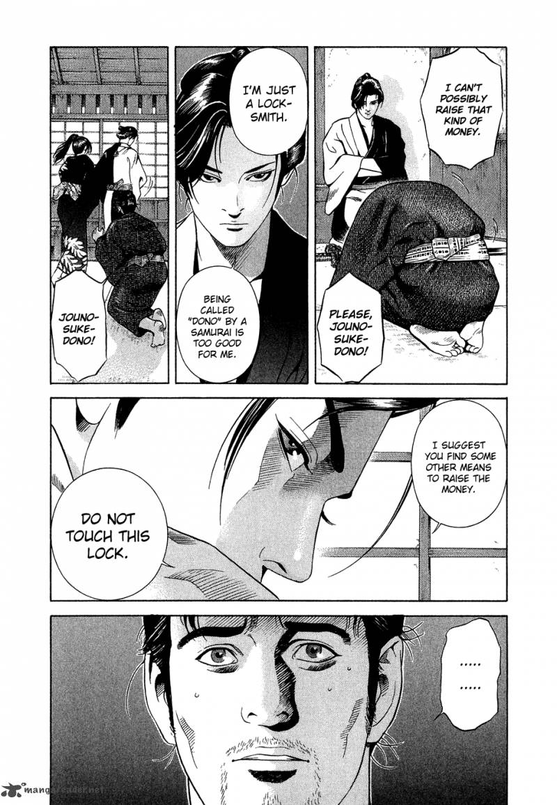 Yamikagishi 1 62