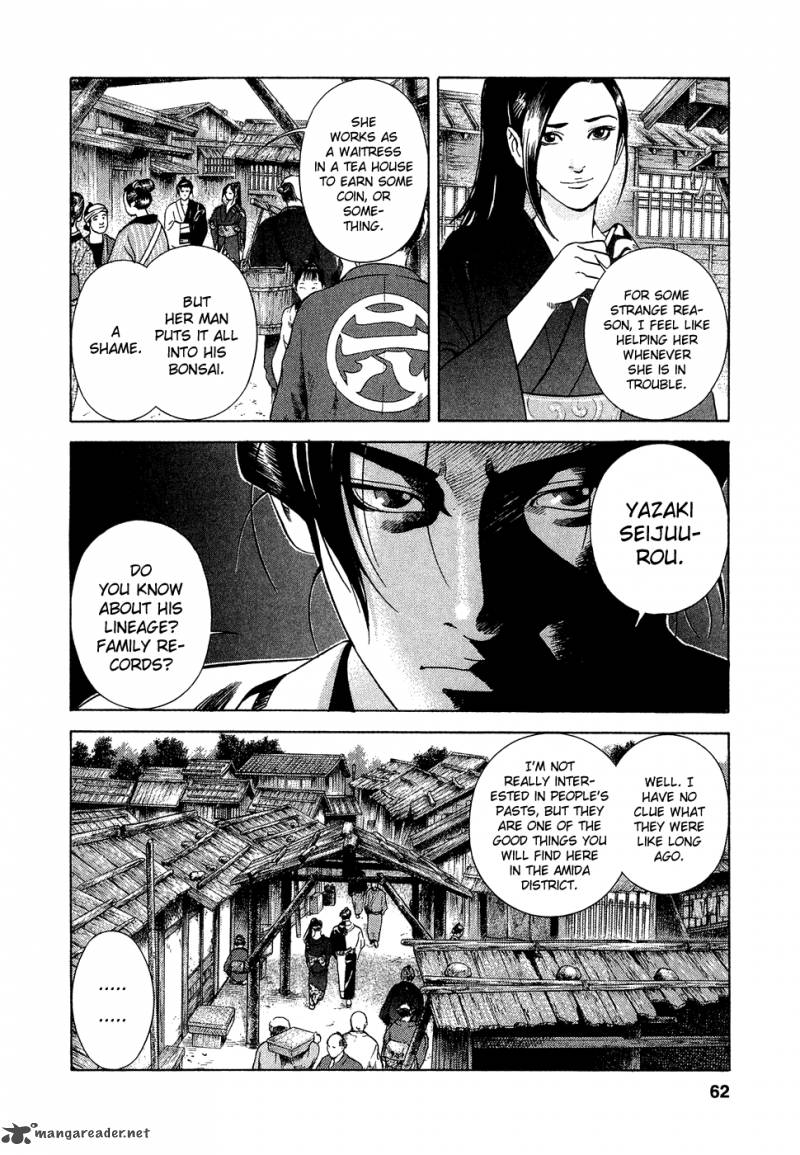 Yamikagishi 1 65