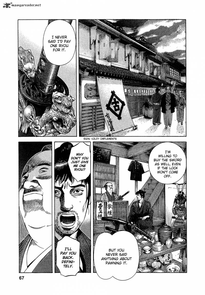 Yamikagishi 1 70