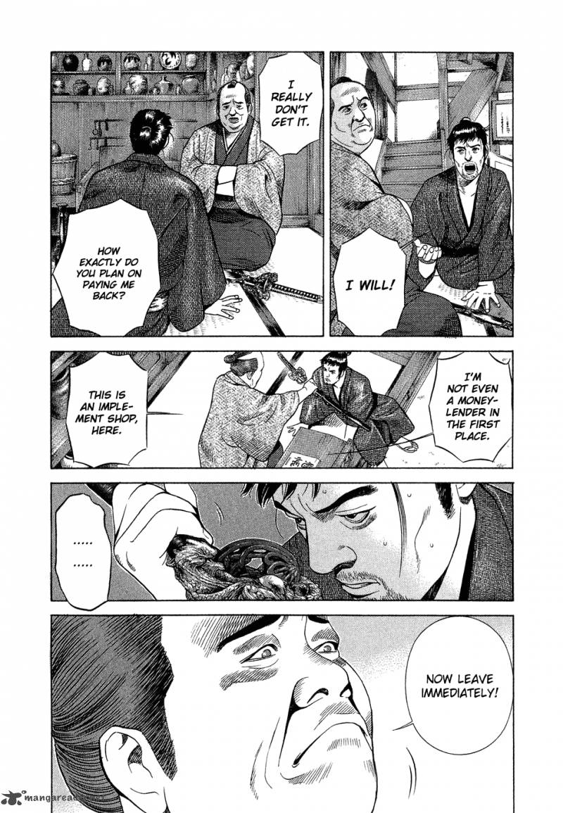 Yamikagishi 1 71