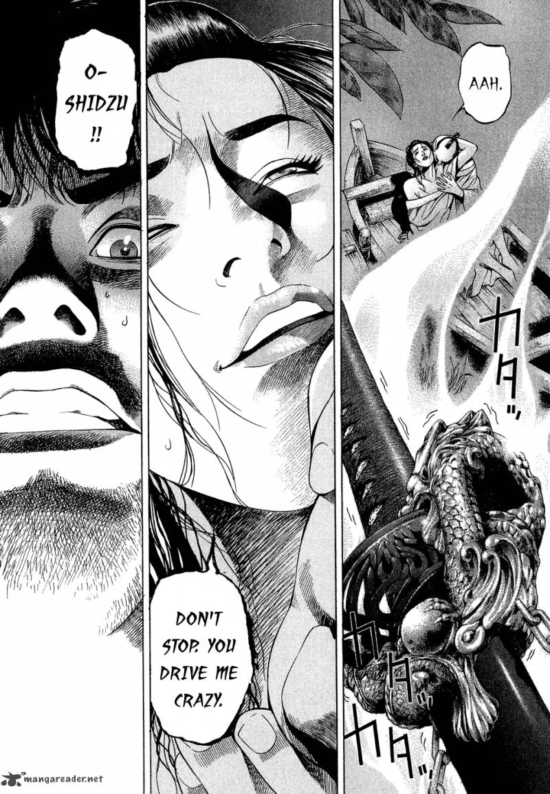Yamikagishi 1 75