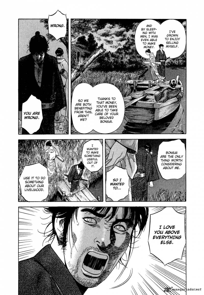 Yamikagishi 1 83
