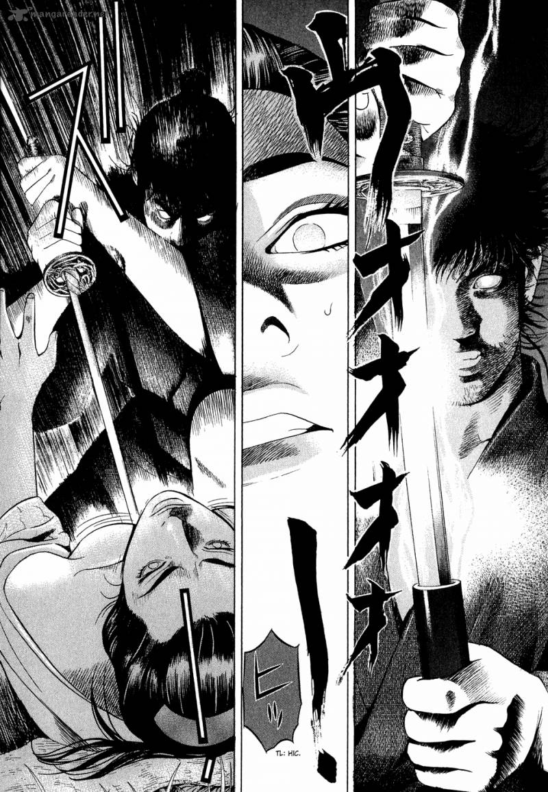 Yamikagishi 1 87
