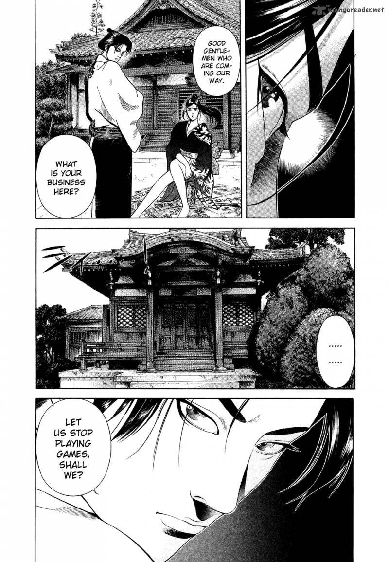 Yamikagishi 1 95