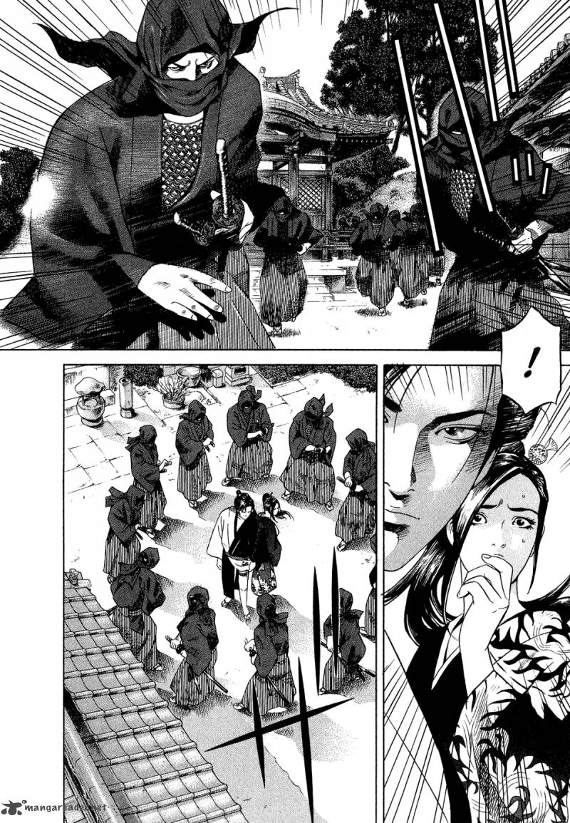 Yamikagishi 1 96