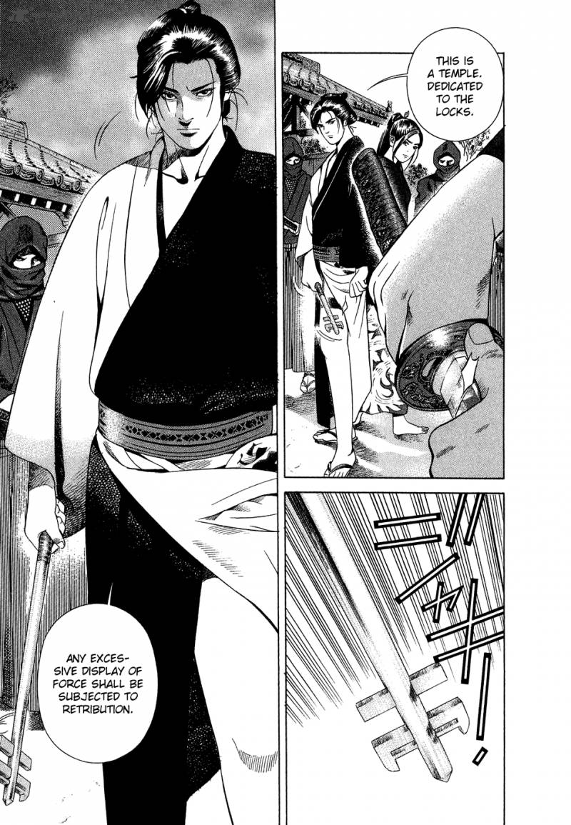 Yamikagishi 1 97