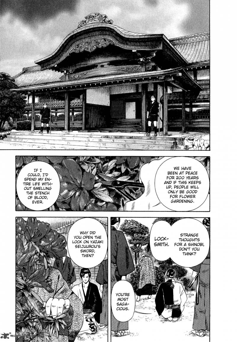 Yamikagishi 1 99