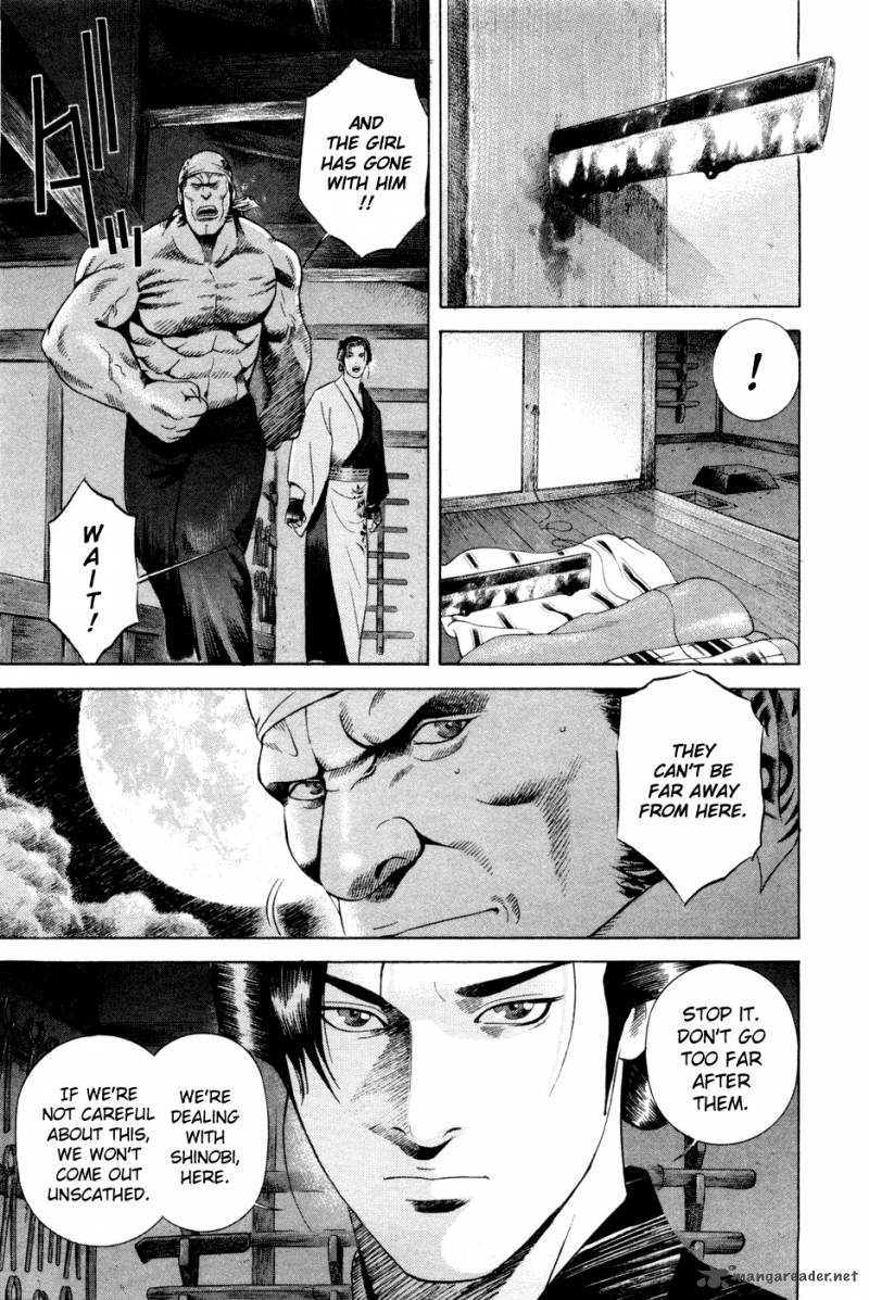 Yamikagishi 2 196