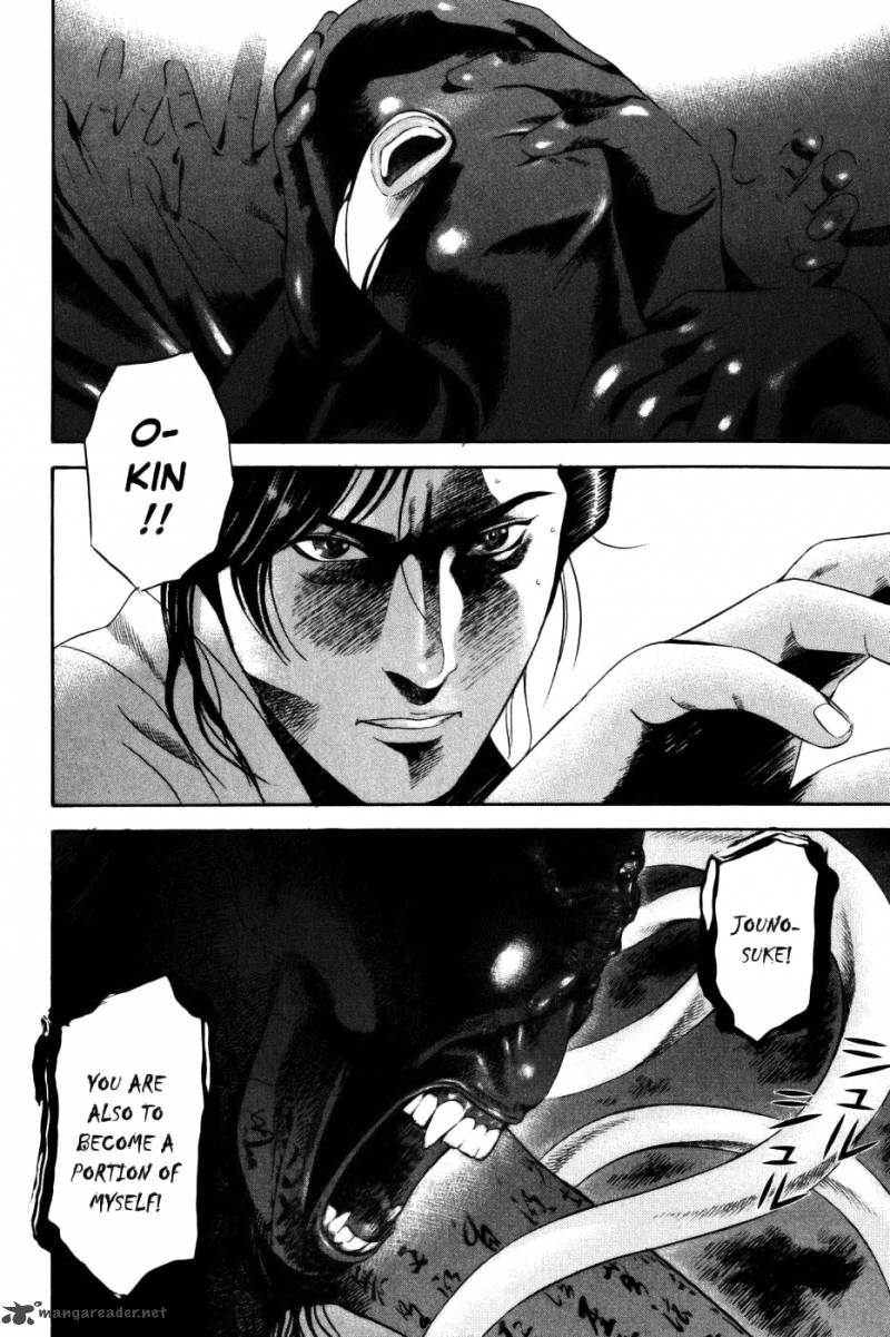 Yamikagishi 4 100
