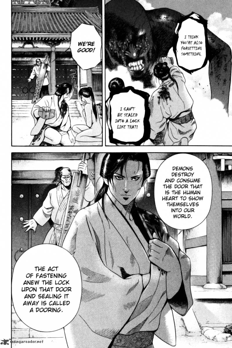 Yamikagishi 4 112