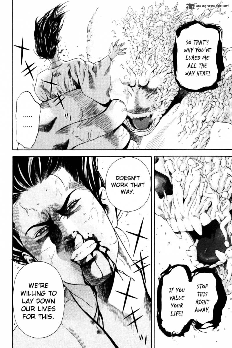 Yamikagishi 4 116