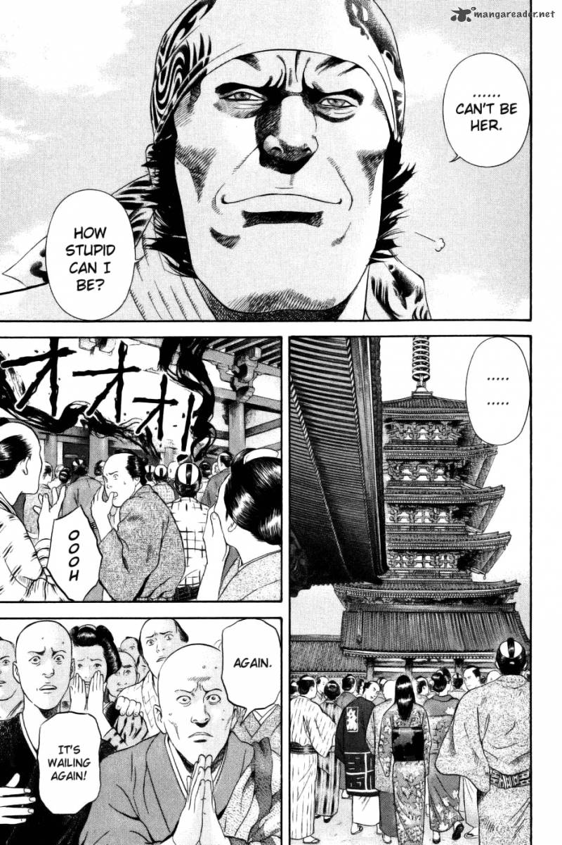 Yamikagishi 4 122