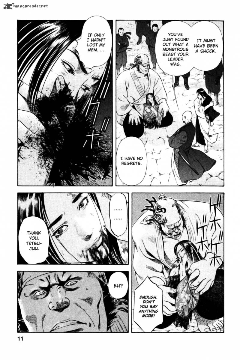 Yamikagishi 4 13