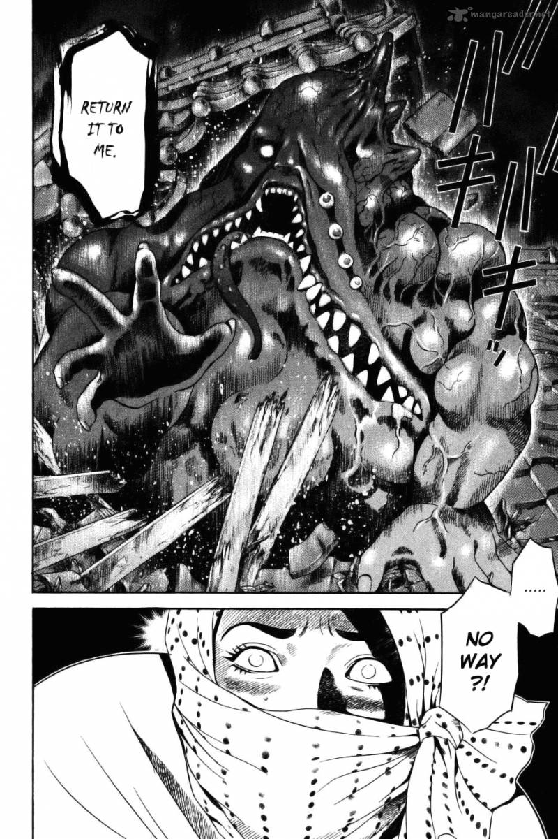 Yamikagishi 4 142