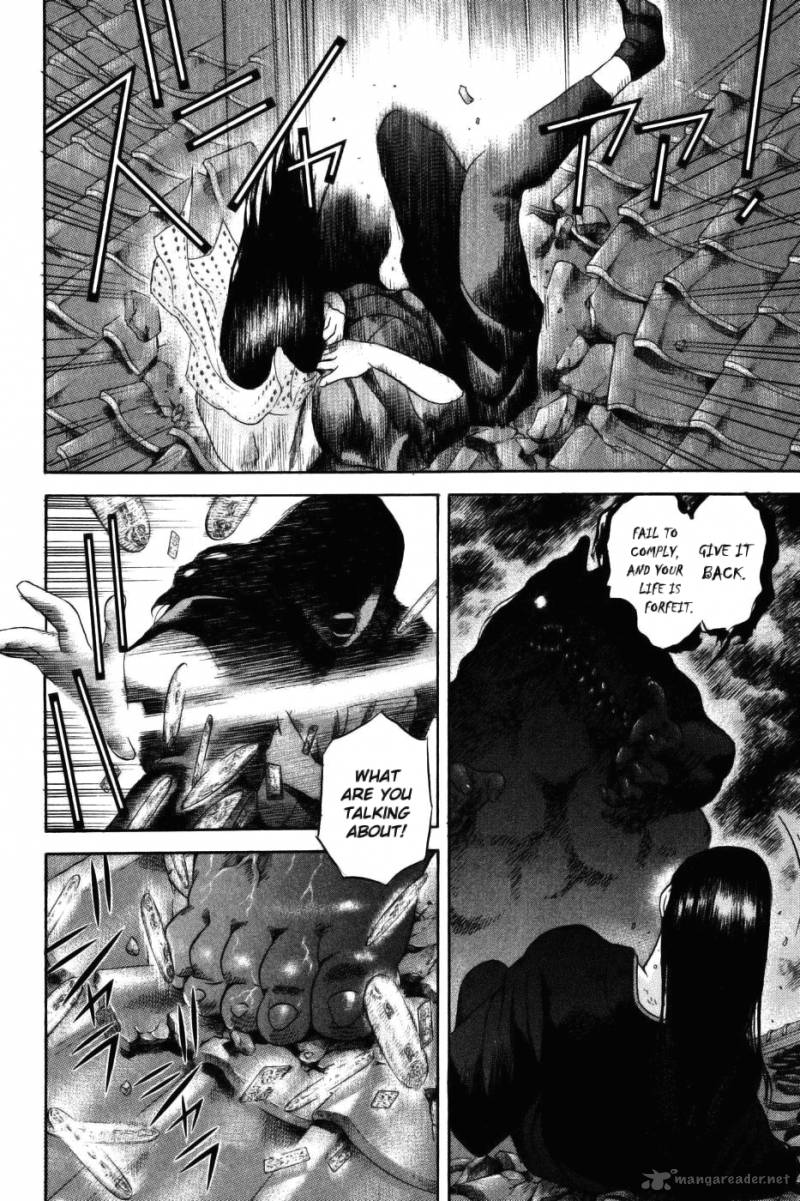 Yamikagishi 4 144