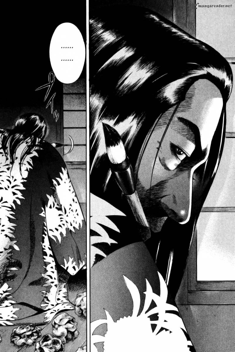 Yamikagishi 4 164