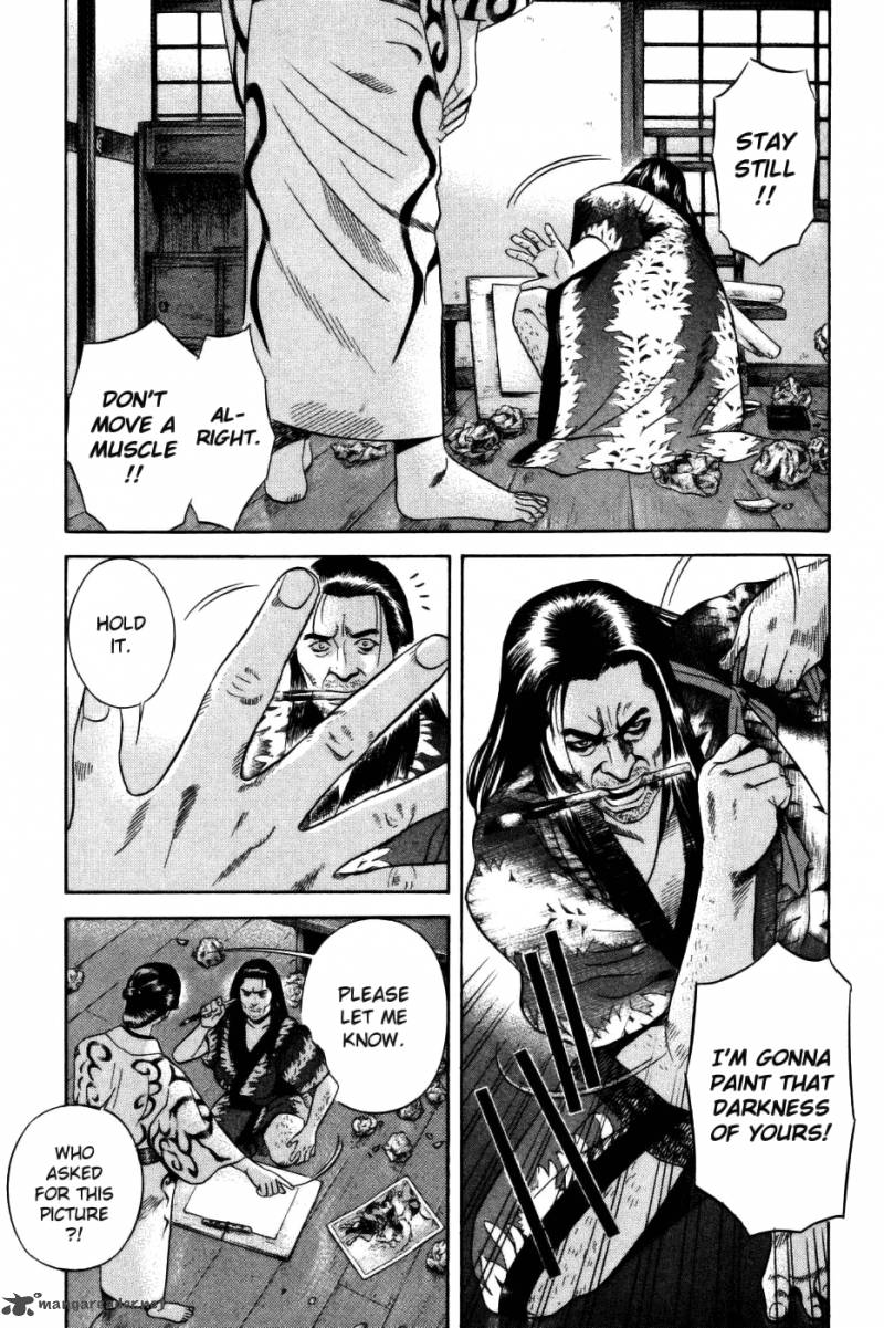 Yamikagishi 4 170