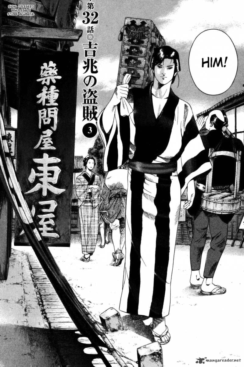 Yamikagishi 4 173