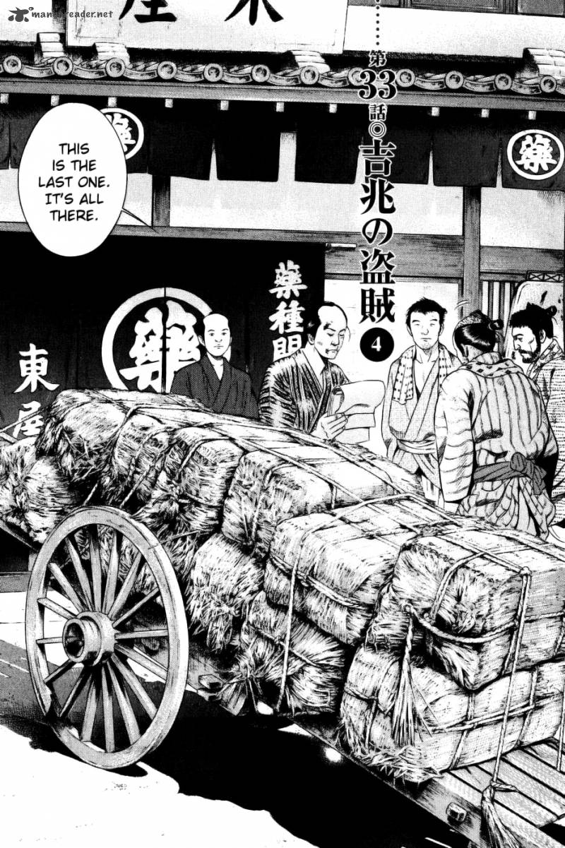 Yamikagishi 4 195