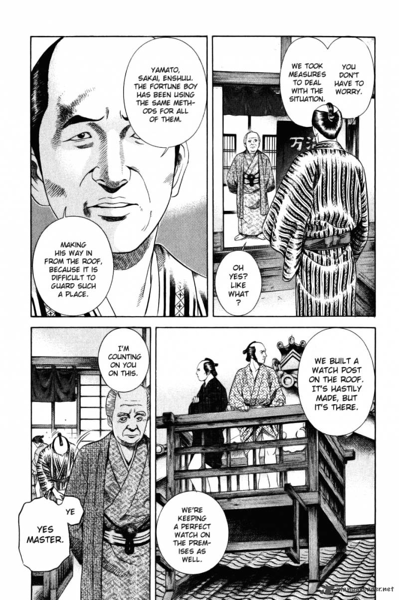 Yamikagishi 4 197