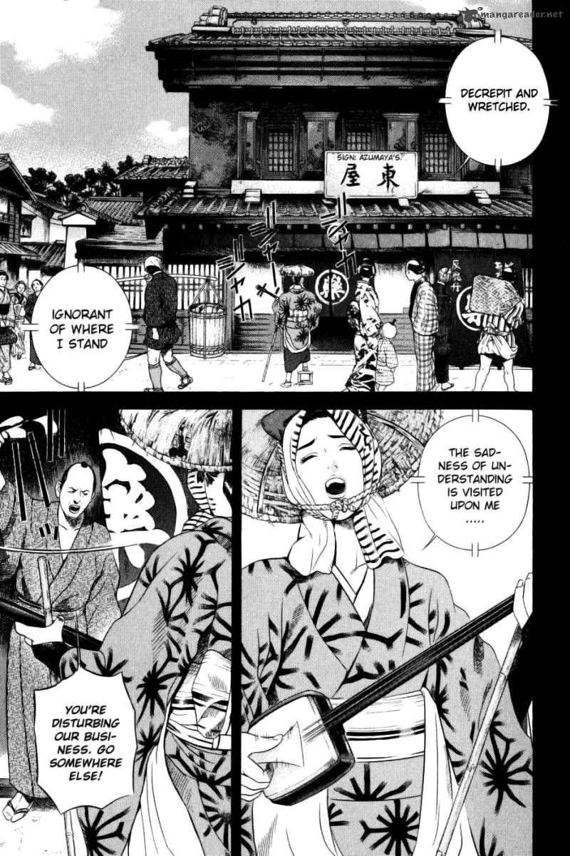 Yamikagishi 4 208