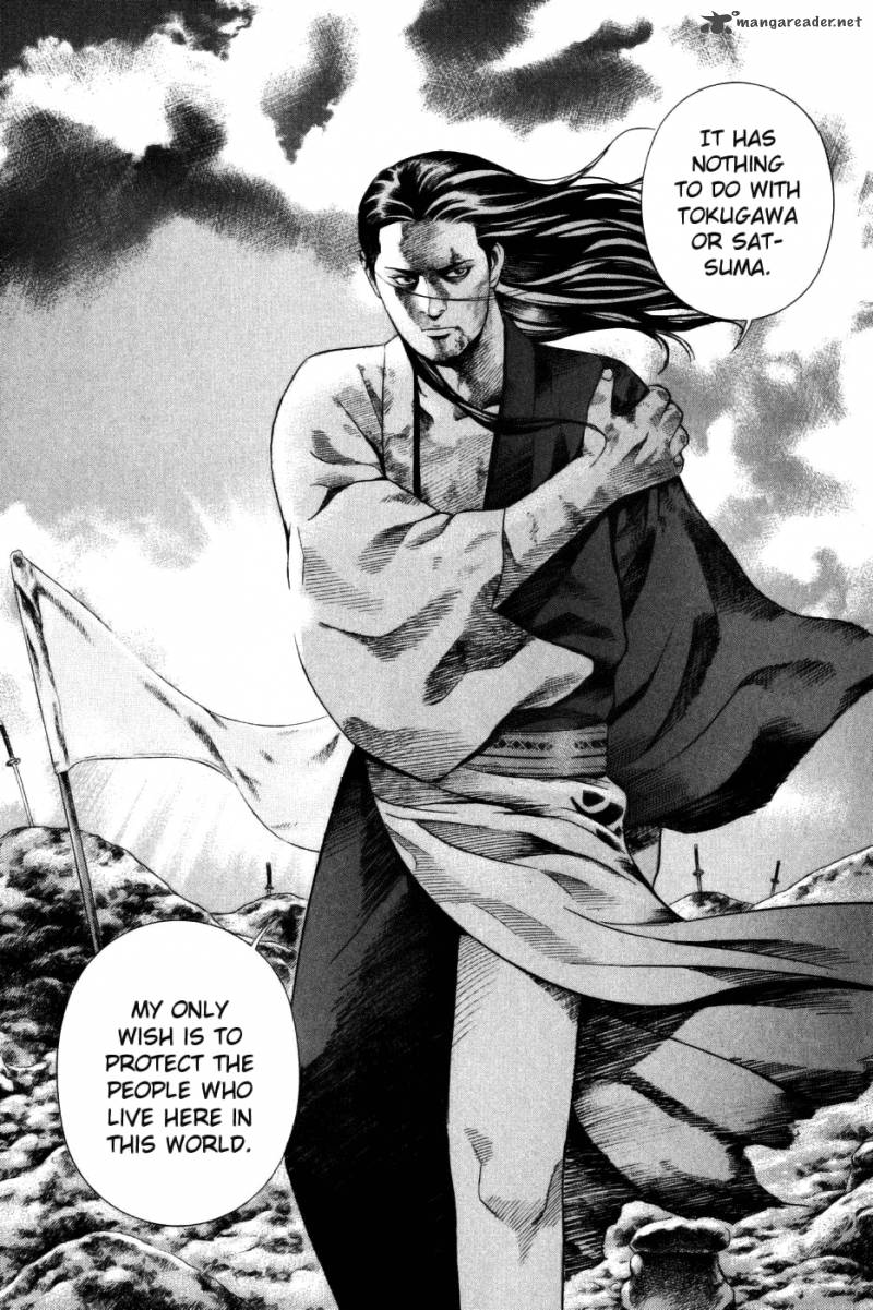 Yamikagishi 4 22