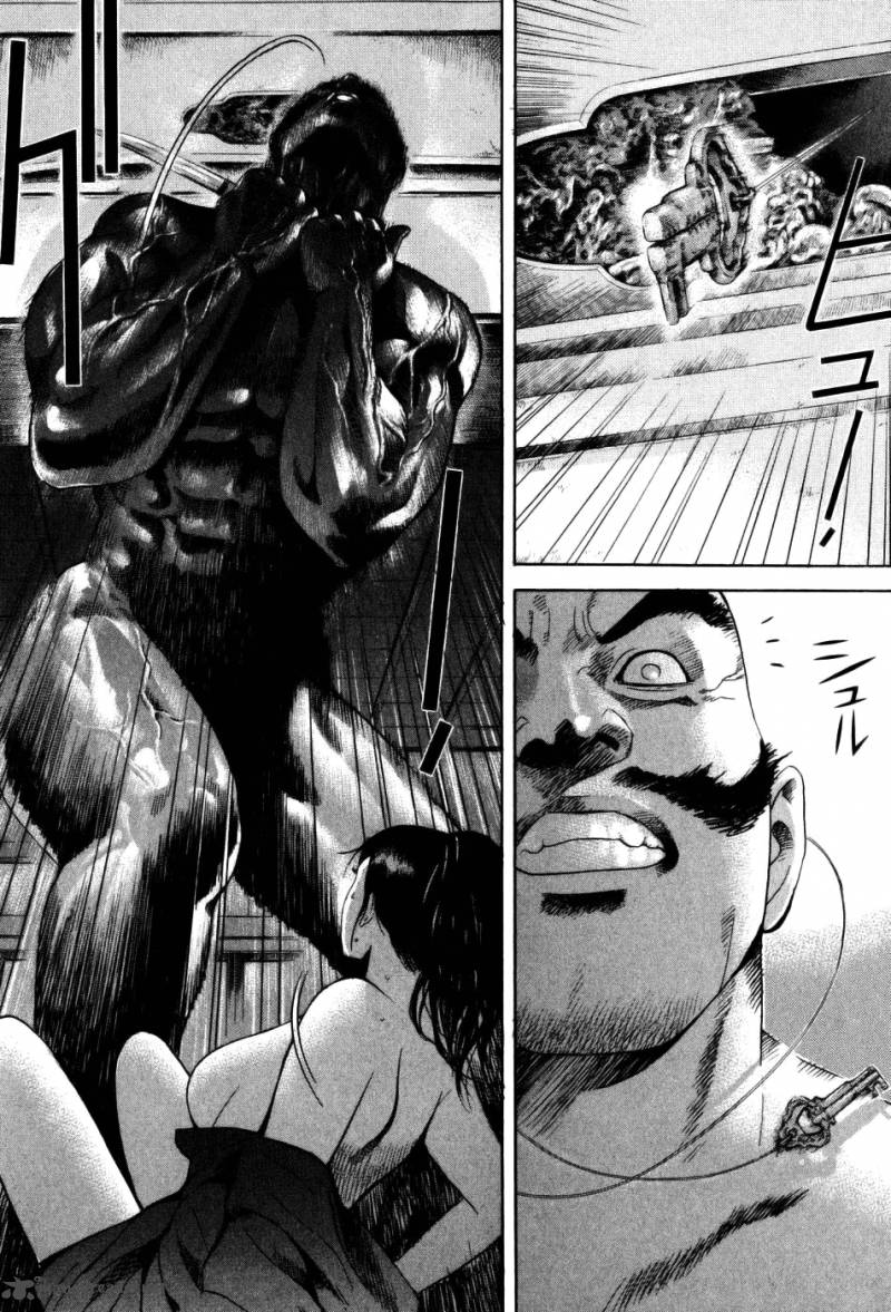 Yamikagishi 4 221