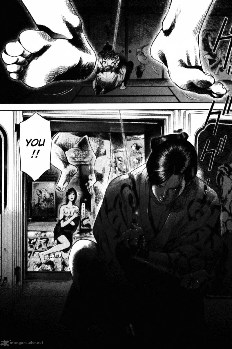 Yamikagishi 4 222