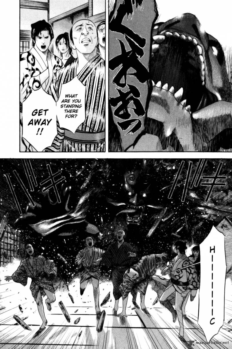 Yamikagishi 4 227