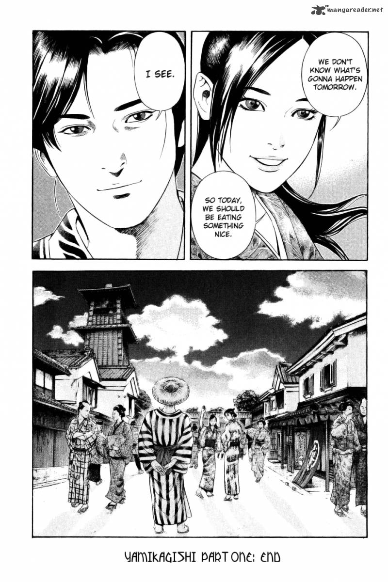 Yamikagishi 4 240