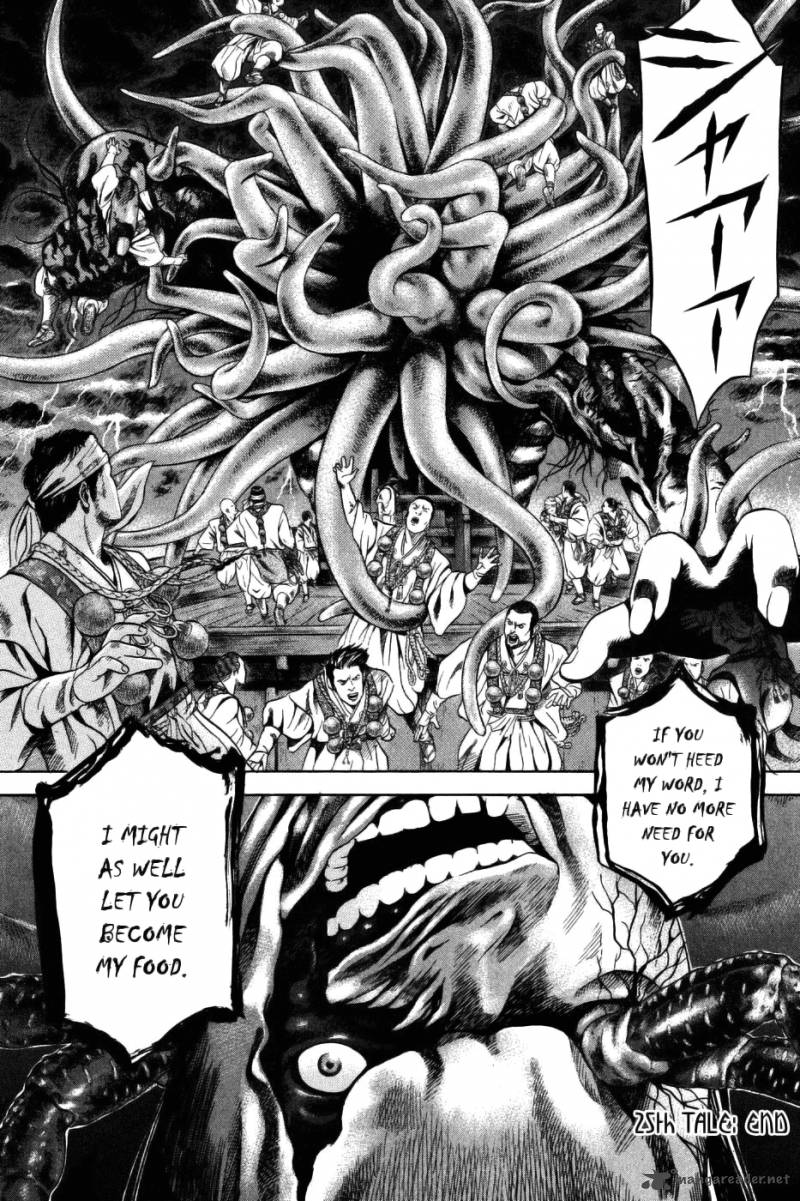 Yamikagishi 4 31