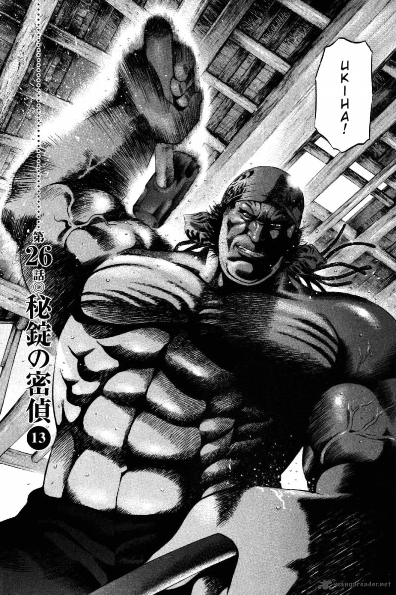 Yamikagishi 4 33
