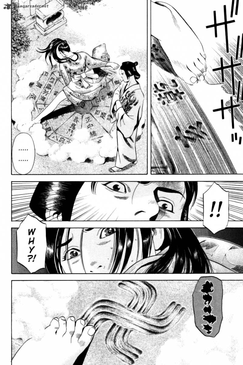 Yamikagishi 4 48
