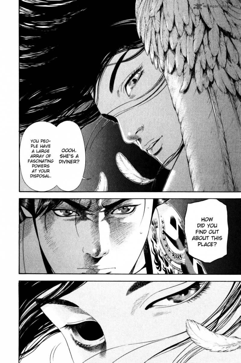 Yamikagishi 4 51