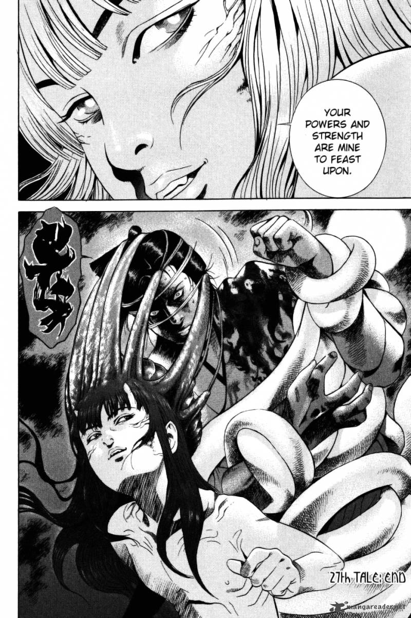 Yamikagishi 4 76