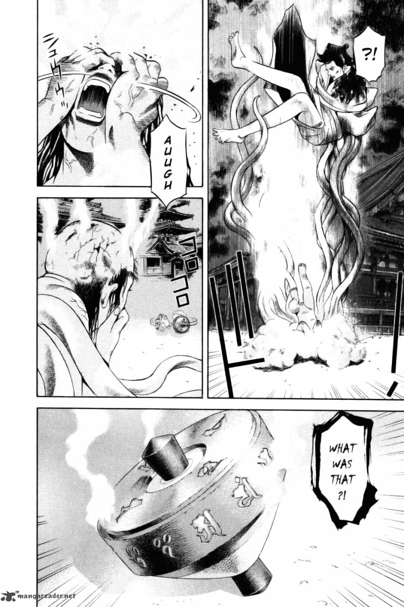 Yamikagishi 4 78