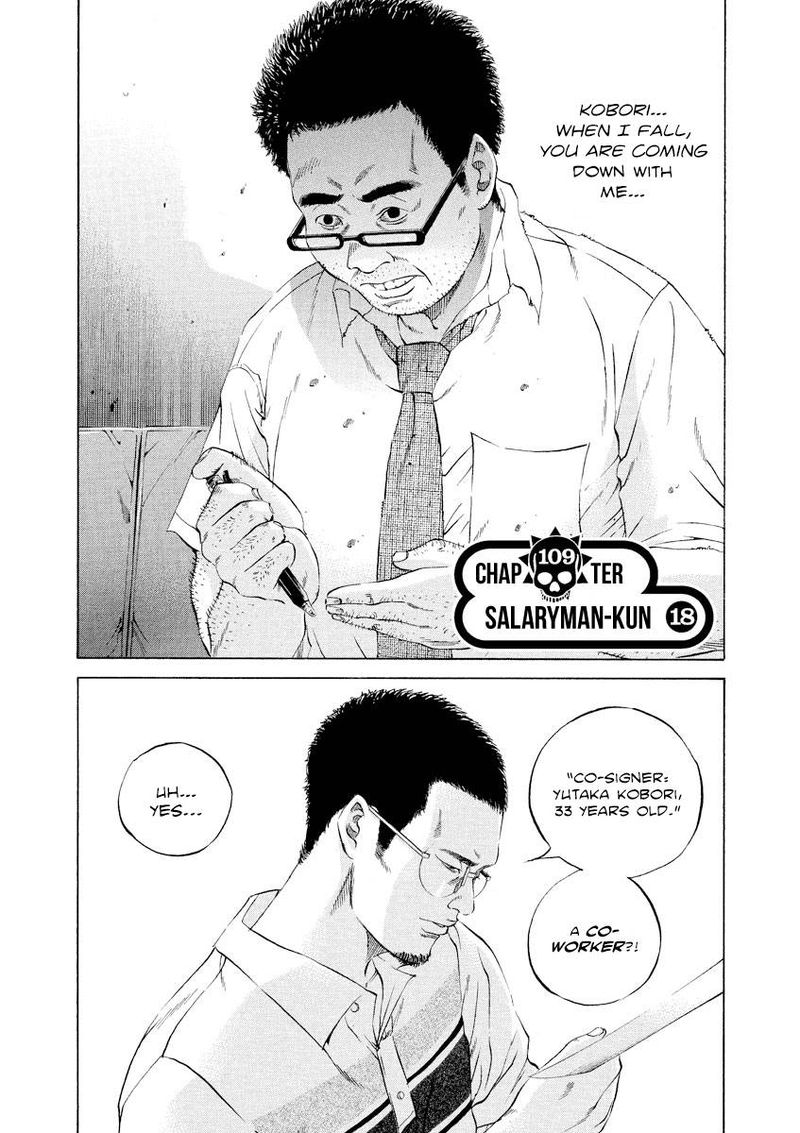 Yamikin Ushijima Kun 109 1